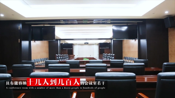 会议室照片 (1).png